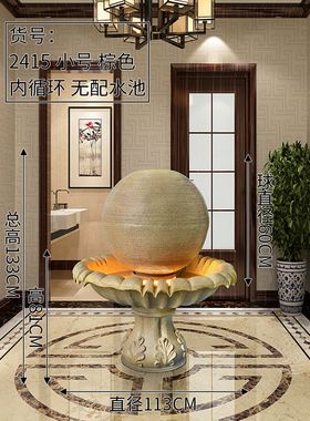 大型圆球流水喷泉k摆件创意庭院落地鱼池水景室内户外招财转运装