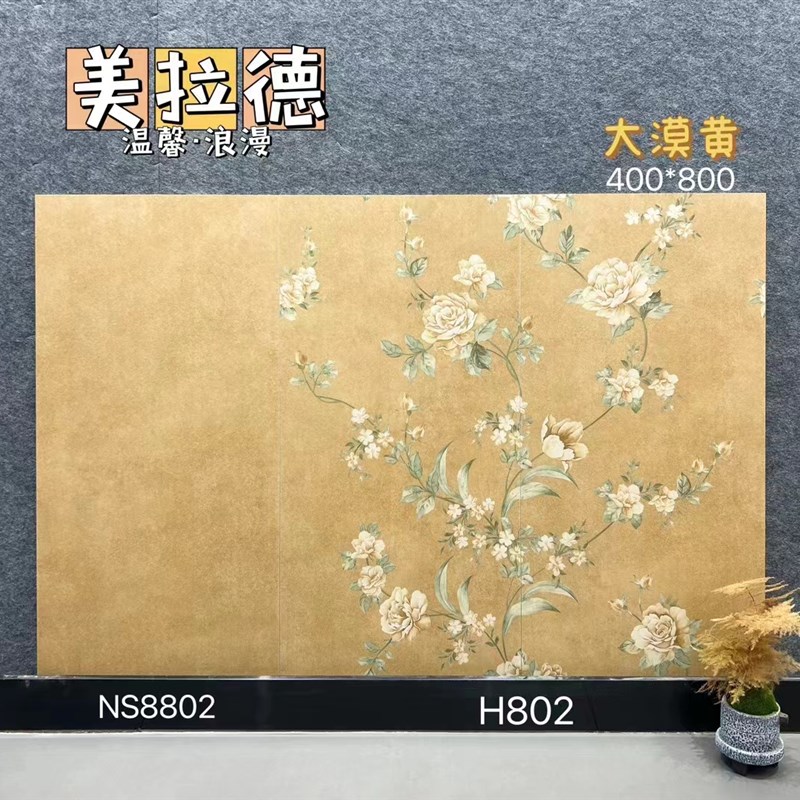 全瓷美拉德花砖400x800卫生间厕所墙砖复古哑光U民宿瓷砖厨房地砖