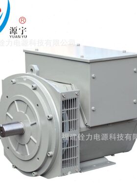 无 105.发电机同步交流K无-柴油发电机组0球60电刷刷W无刷