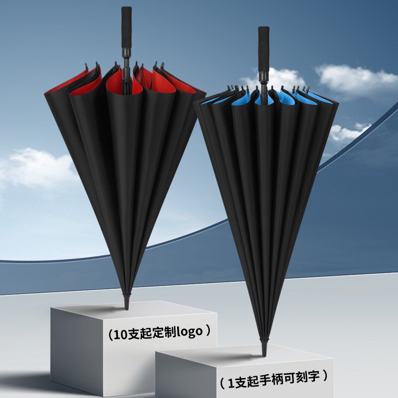 特大号自动雨伞长柄男女4双人6防风加大加厚加固P暴雨专用定制log