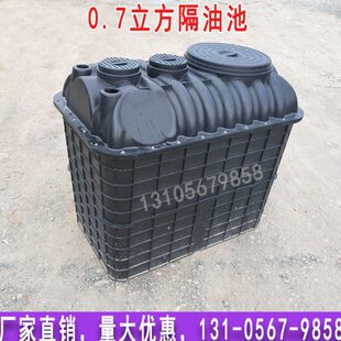 池10*三9化*池隔方成品隔油池立格70.埋井95油式隔离油CM0地7油污