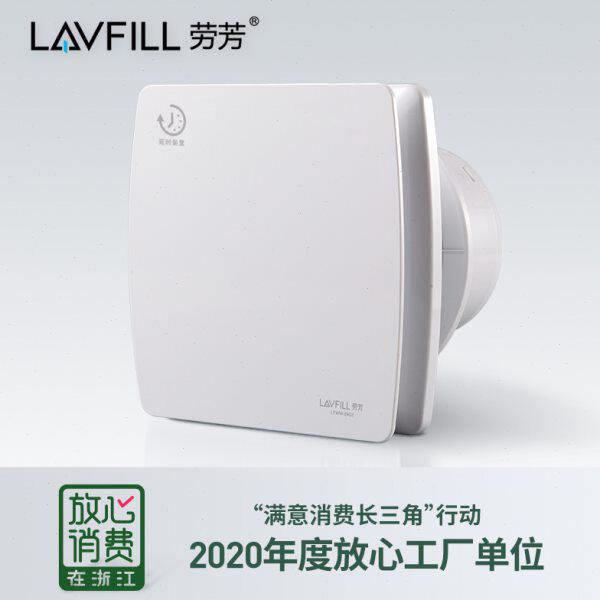 FI玻璃感应时排气扇卫生间度墙壁L延湿4寸L智能劳芳V款窗LA换气扇