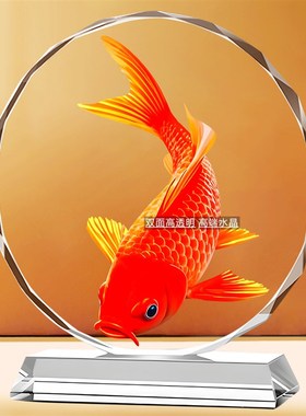 高端轻奢艺术摆件k家居客厅酒柜公司水晶锦鲤装饰品送礼物寓意生