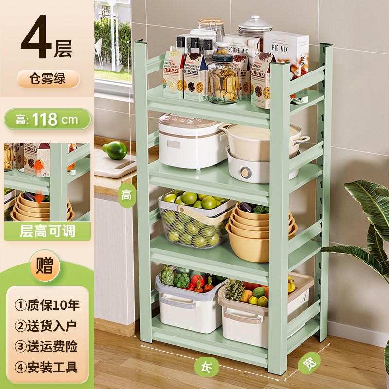 德国厨房置物架家用落q地多层微波炉烤箱多功能收纳架子储物柜货
