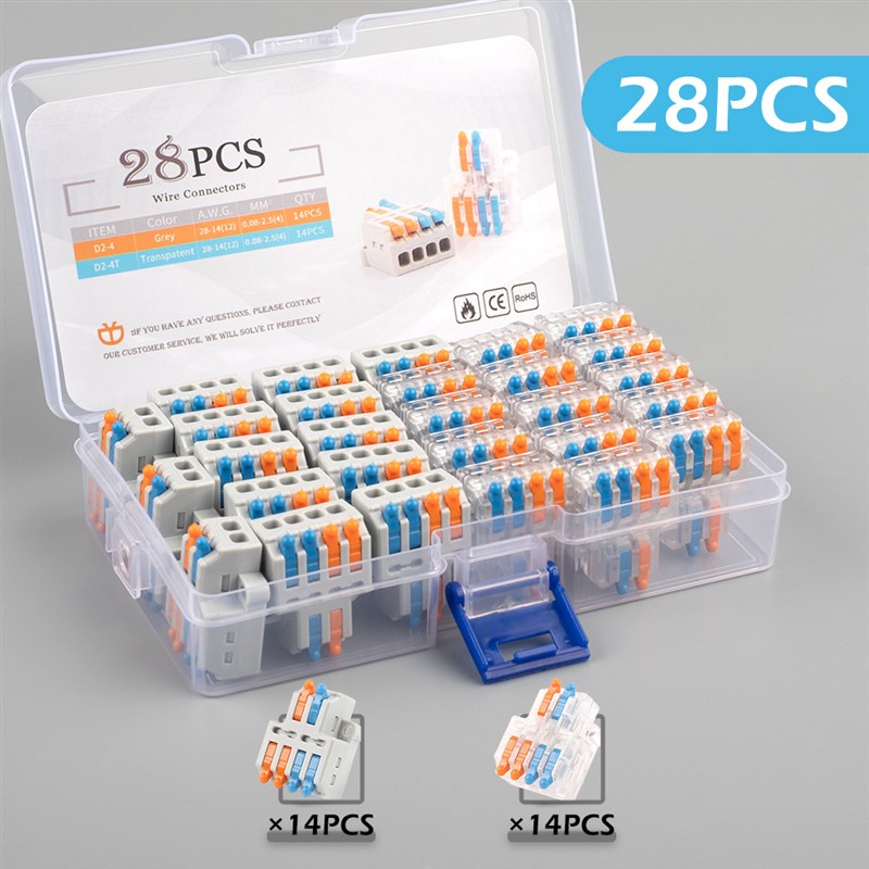 套组合盒2进4出6出快速接线端子20/22/28/42电.线夹连接器