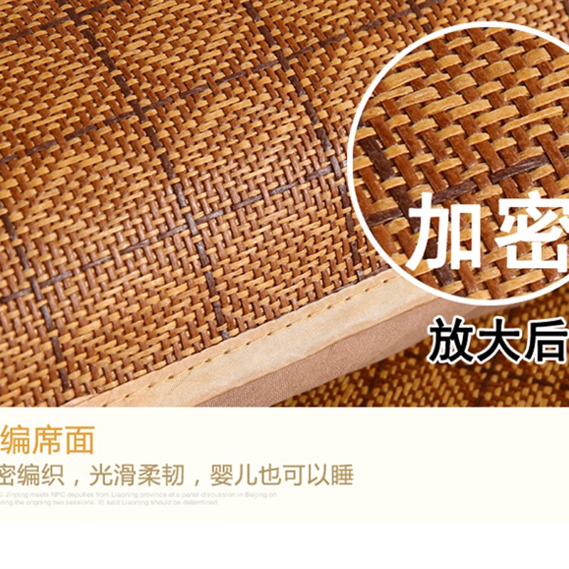 夏季凉席学生宿舍单人床1米2草席冬E夏两用可折叠藤席家用A类裸睡