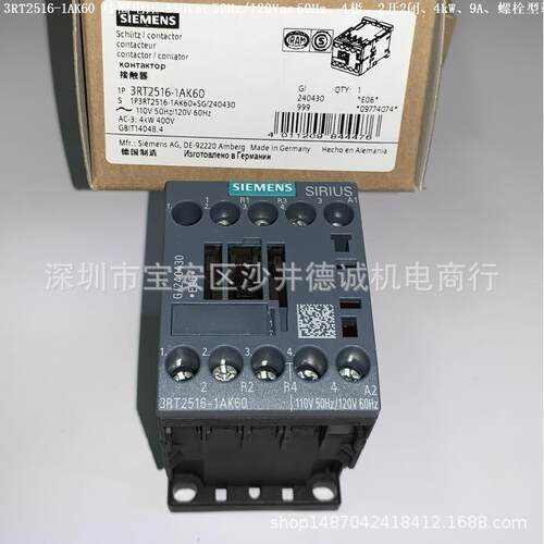 3RT2518-1AK60 接触器 线圈电压110Vac 50Hz/120Vac 60Hz、2开2闭