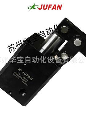 JUFAN君帆转角压板油缸OS2-SD-SR-63