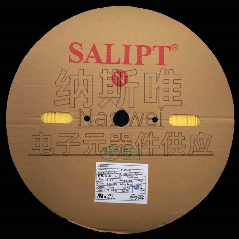 SALIPT热缩管套 黄色 YELLOW φ8.0/4.0 8MM 100米 热缩管