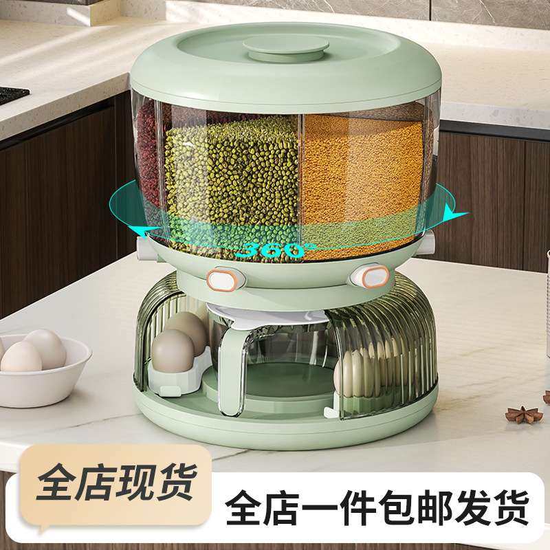 厨房食品级防虫防潮大米储米箱家用多功能面粉五谷杂粮储存箱米缸