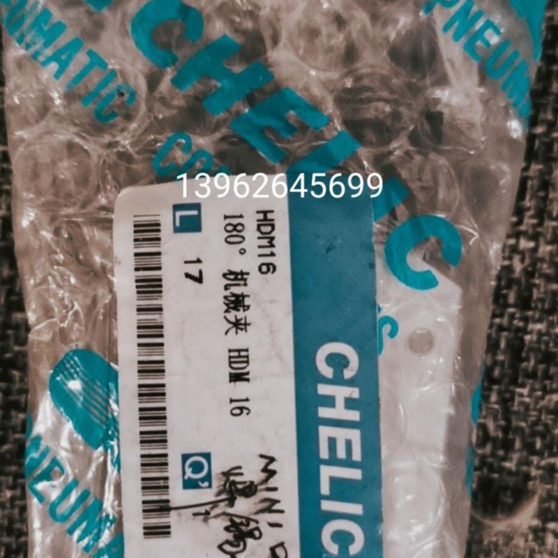 A029*气立可 原装CHELIE气动手指气缸 180度 HDM16 气立可