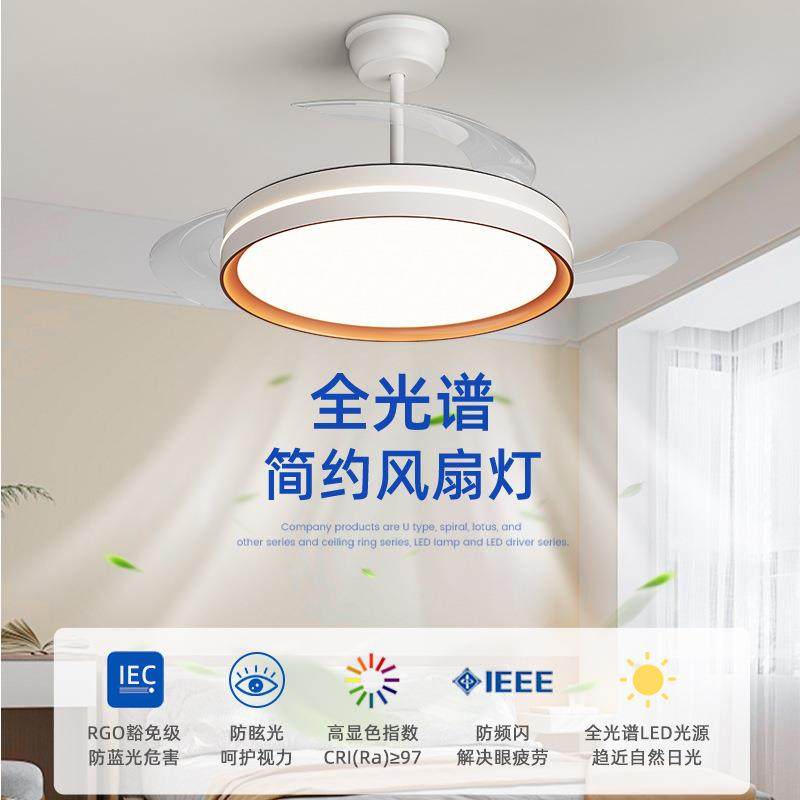 卧室风扇灯2025奶油风简约现代隐形房间灯一体吊扇灯中山灯具智能,鲜花速递/花卉仿真/绿植园艺,割草机/草坪机,淘宝优惠券,粉丝福利购,淘宝优惠卷