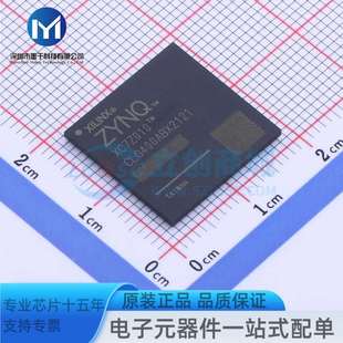 400 单片机 MCU XC7Z010 SOC CSPBGA MPU 1CLG400C