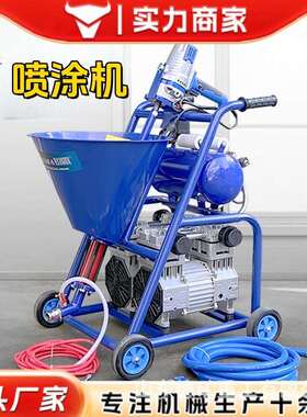 防水防火多功能电动水泥浆腻子粉JS防水防火真石漆喷涂料机