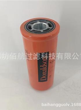 厂家供应矿山机械P164375,P164378液压油滤芯