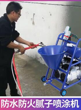 多功能聚氨酯喷腻子粉喷涂机水泥浆喷涂料机JS防火抗裂砂浆结晶