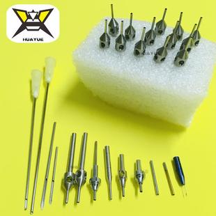 华粤FUE植发针毛发移植毛囊提取针头2.35 种植头发眉毛喇叭口内刃