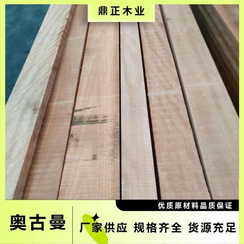 鼎正木业进口奥古曼非洲红胡桃50mm 性能好适用高档家具 乐器面板,电子元器件市场,其它元器件,淘宝优惠券,粉丝福利购,淘宝优惠卷