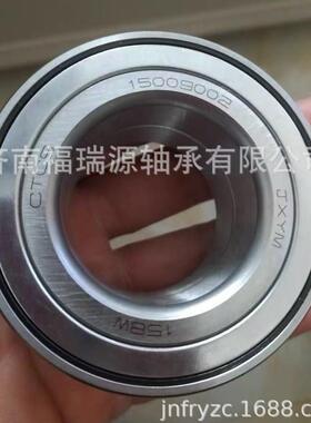 轴承厂家供应 汽车轮毂轴承 DAC40720036 15009002轴承