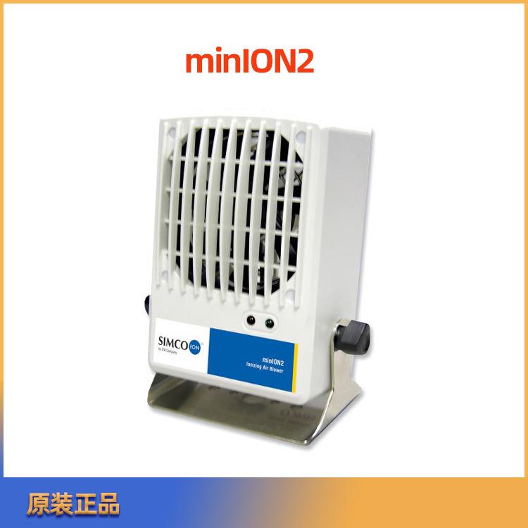 SIMCO离子风 ION2直流小型离子风扇 除静电设备