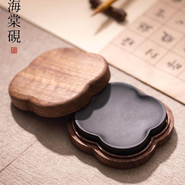海棠砚书法砚台可研墨磨墨毛笔墨汁小楷歙砚小砚台天然原