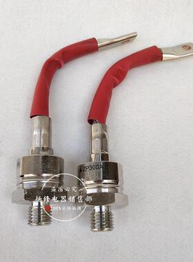 ZP100A 200A 300A 1600V硅整流2CZ螺旋式整流管大功率二极管正反