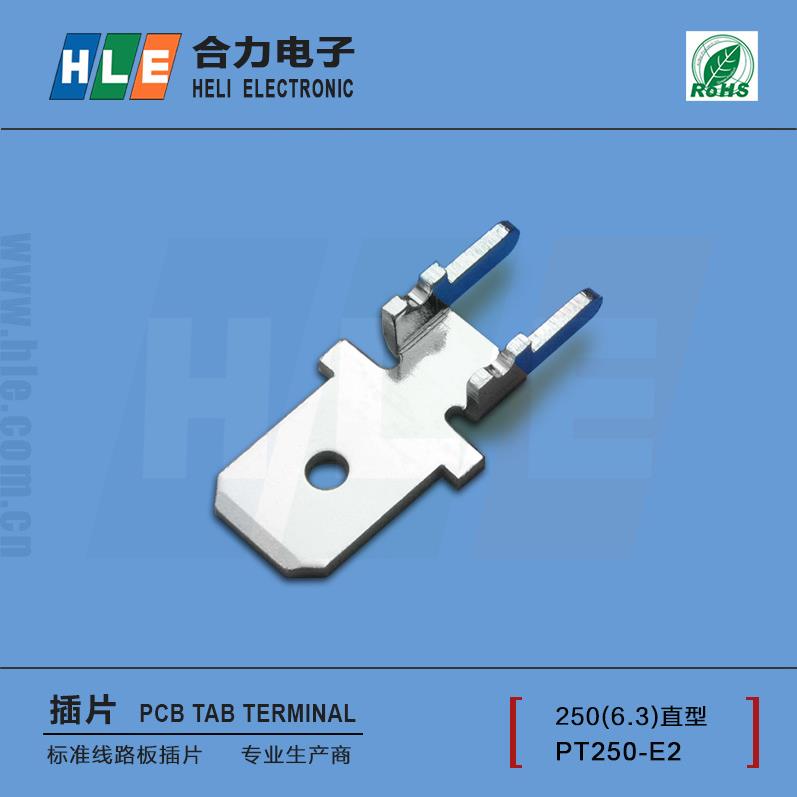 -供250 6.3防倒公插片250防倒铜插片端子PT250-E2可替GP881206