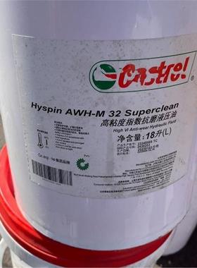 嘉.实.多Hyspin AWH-M 15,32,46,68,100,150高粘度指数抗磨液压油