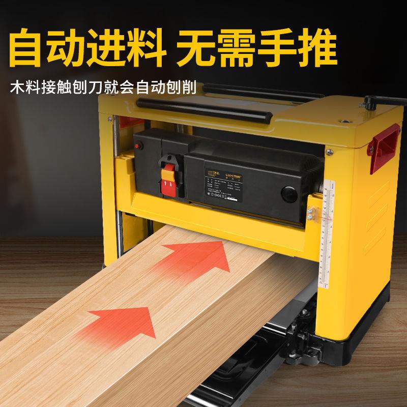 洛克士13寸木工压刨机单面刨台式多功能压刨家用电动平刨电刨机刨