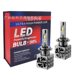 T65锌合金汽车LED大灯H1H11灯泡H7强光超亮H4远近一体前车灯雾灯