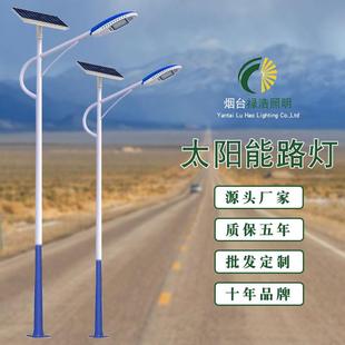 厂家直供8米630瓦6080一体化太阳能路灯太阳能板户外超亮环保