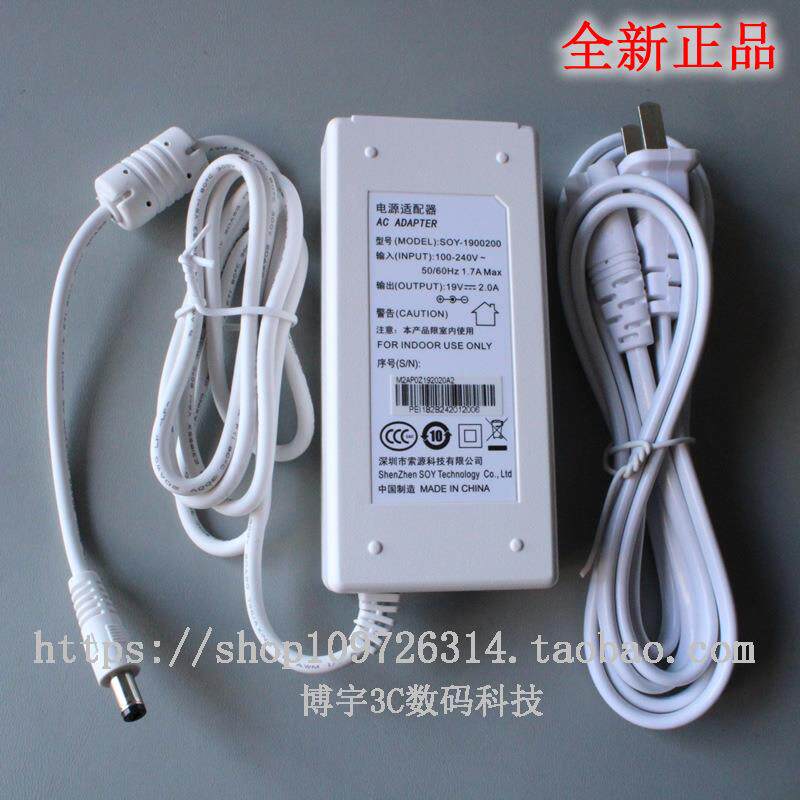 原装AOC C2708VH8 27寸显示器电源线配接器270LM00030充电线19V