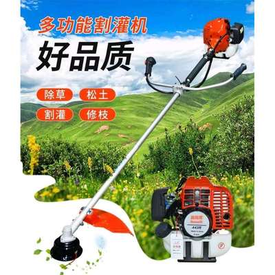 奥玛克AMK443R割灌机二冲程背式割草机大功率汽油打草机除草机