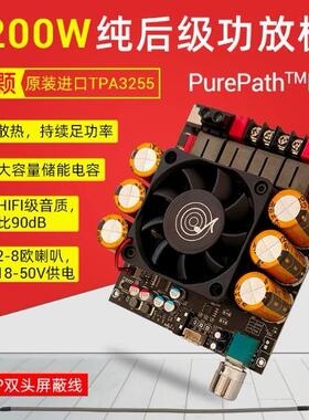 ZK-6002 纯后级功放板2.0立体声带高低音调 600W+600W TPA3255
