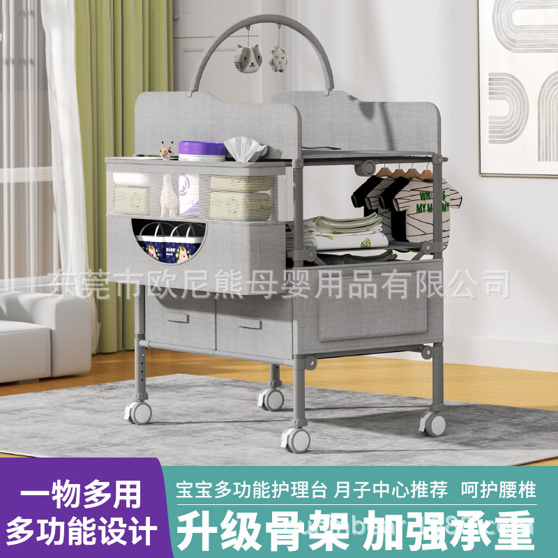 家用婴儿护理台尿布台新生儿宝宝换尿布台多功能抚触按摩护理台
