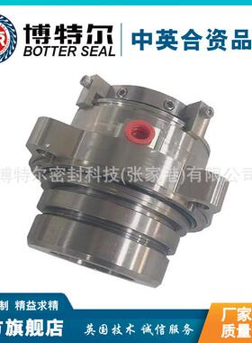 ZBVRD-59机械密封 污水泵 集装式机械密封 品质保障