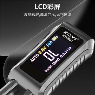 众仪数字电桥镊子ZT-MD1电阻电感电容元器件贴片仪万用表