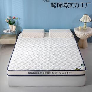乳胶床垫加厚不塌陷榻榻米超软单双人可折叠四季通用床垫子供应链