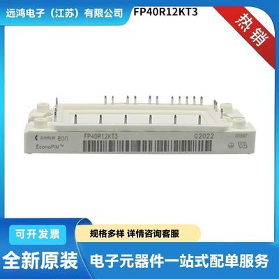 DDB6U104N16RR DDB6U134N16RR DDB6U144N12R 可控硅 整流二极管