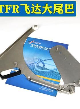 适用适用贴片机CTFR 8MM飞达大尾巴 高品质