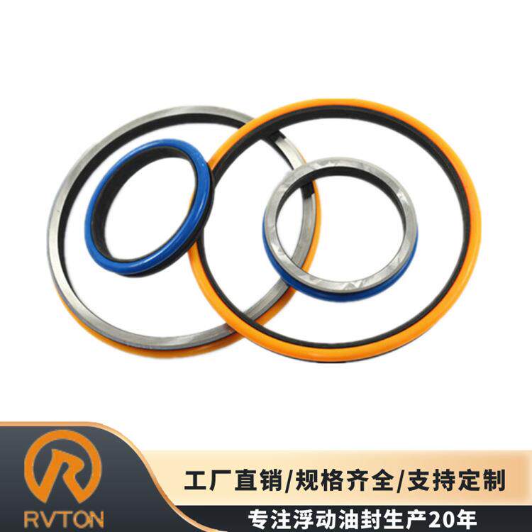 RVTON格茨DO型浮封环掘进机运煤车行走减速机浮动油封H- 17 A3