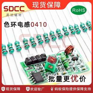 2.2 1.5 色环电感1 222 4.7 1MH 332 0410 472MH 102 3.3 152