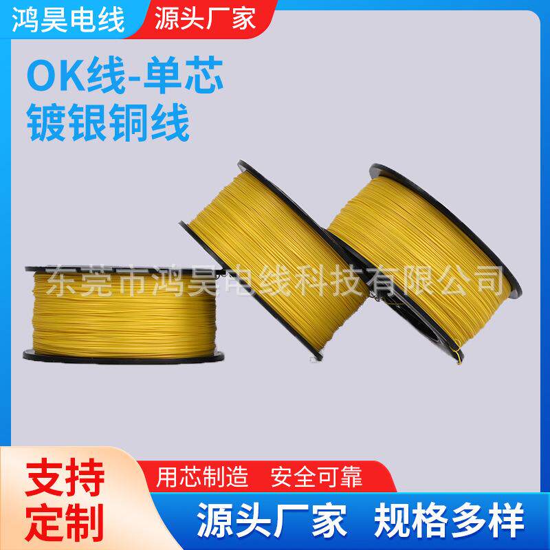 东莞电字线材pcb端子带线 电路板端子插线 主板端子连接线