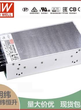 HRP-600N3 明纬600W开关电源12V24V36V48V带PFC电机350%峰值功率