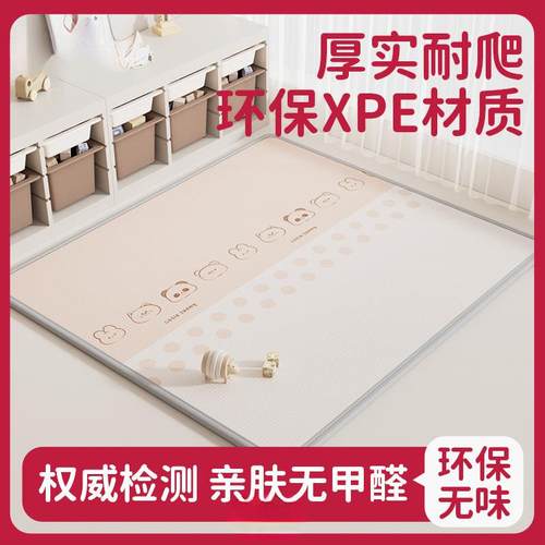 宝宝加厚爬行垫爬爬垫可折叠婴儿童泡沫地垫防水家用卧室垫子