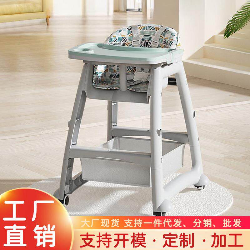 加高加厚款宝宝吃饭餐椅家用餐桌座椅多功能餐厅酒店商用儿童餐椅
