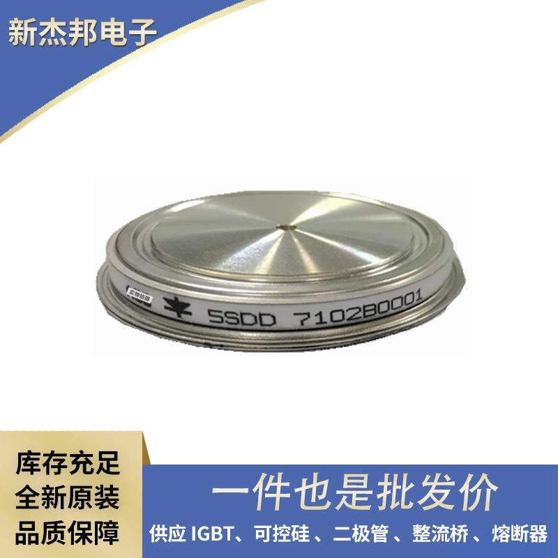 供应现货双向晶闸管 5SDD71X0400 5SDD0120C0400 5SDD92Z0400