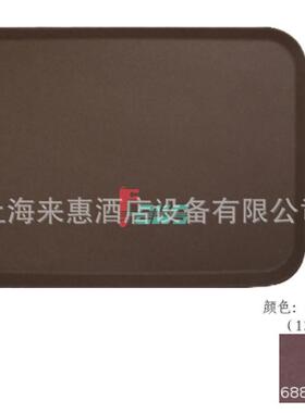 CAMBRO 3253CT-138 长方形低侧边防滑托盘(褐黄色)