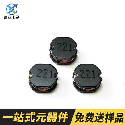 贴片功率绕线电感 CD43 1UF 10UH 100UH 220UH CD43系列 厂家直销