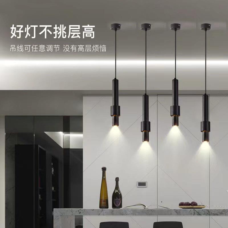 餐厅吧台吊线射灯北欧前台圆柱形长筒灯现代简约创意个性床头吊灯